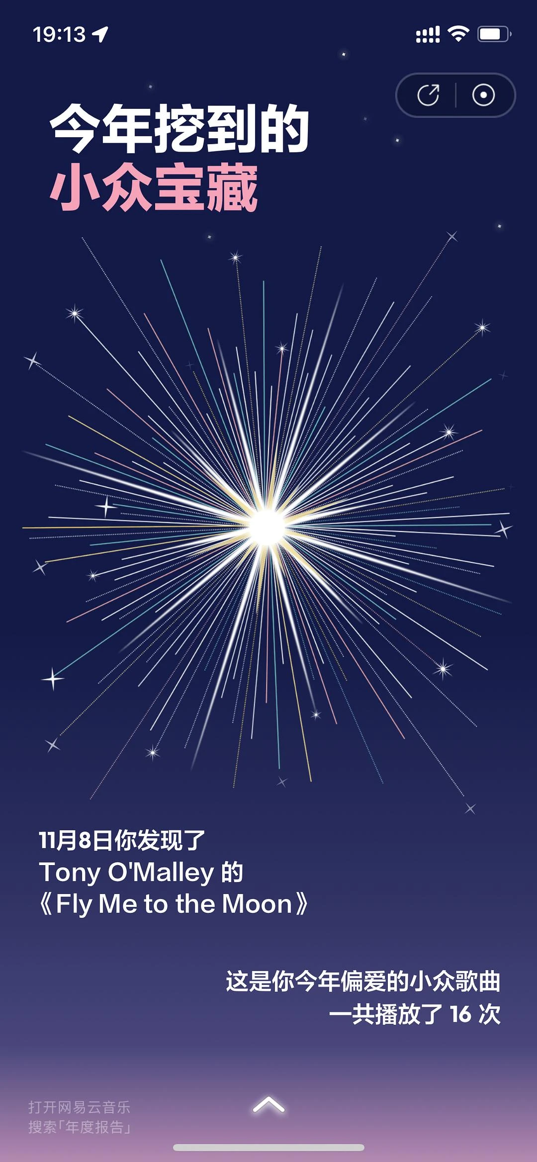 十级孤独用户 - 图6