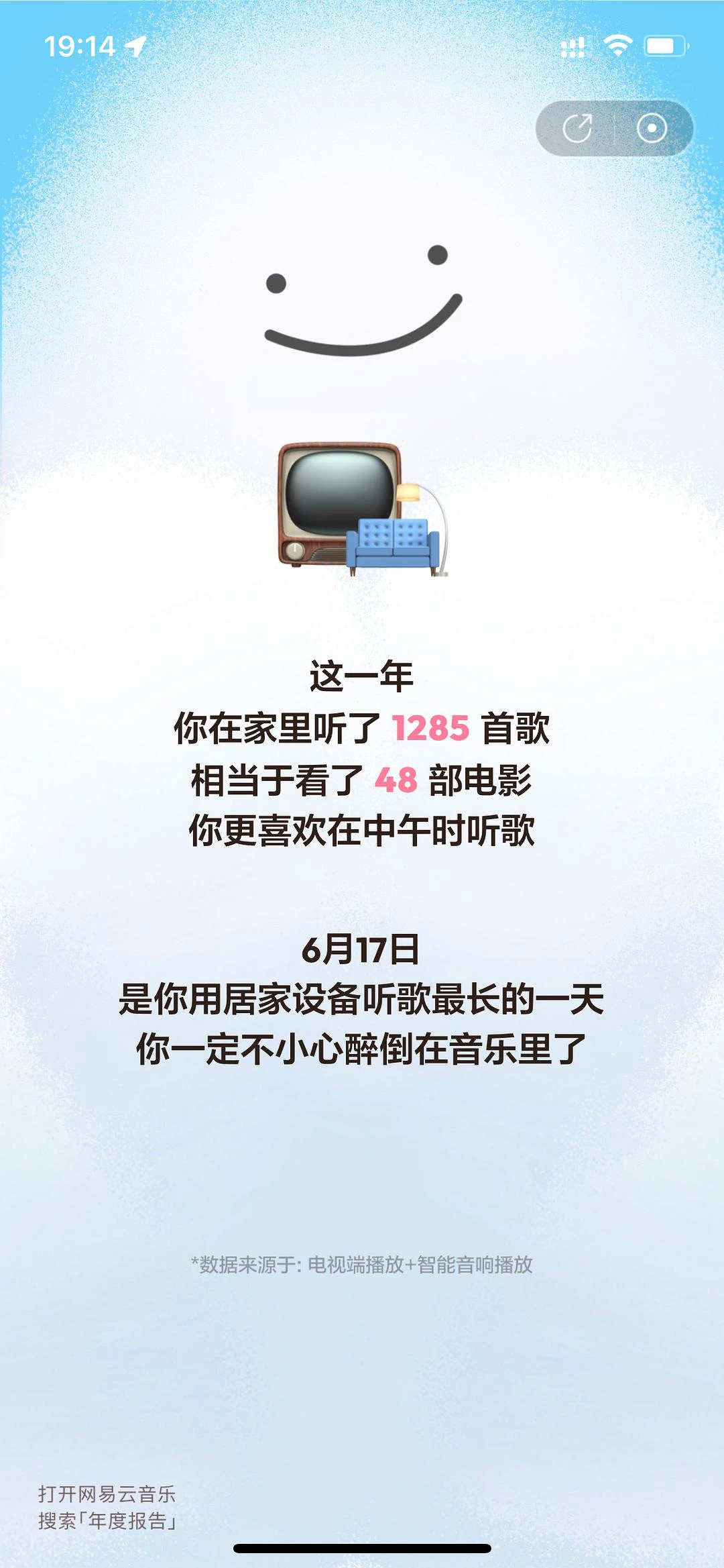 十级孤独用户 - 图8