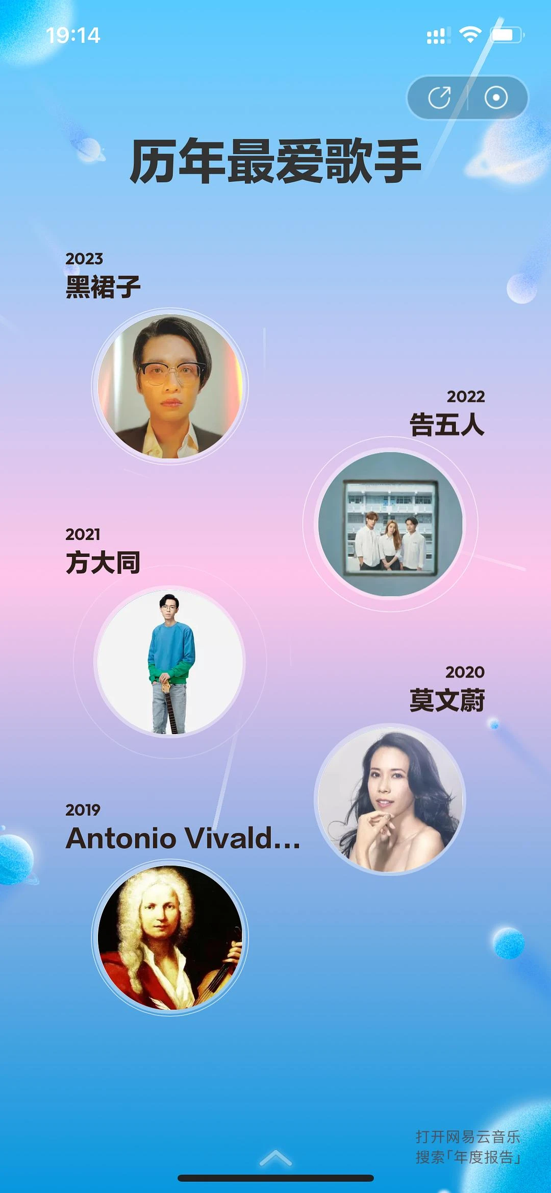 十级孤独用户 - 图9