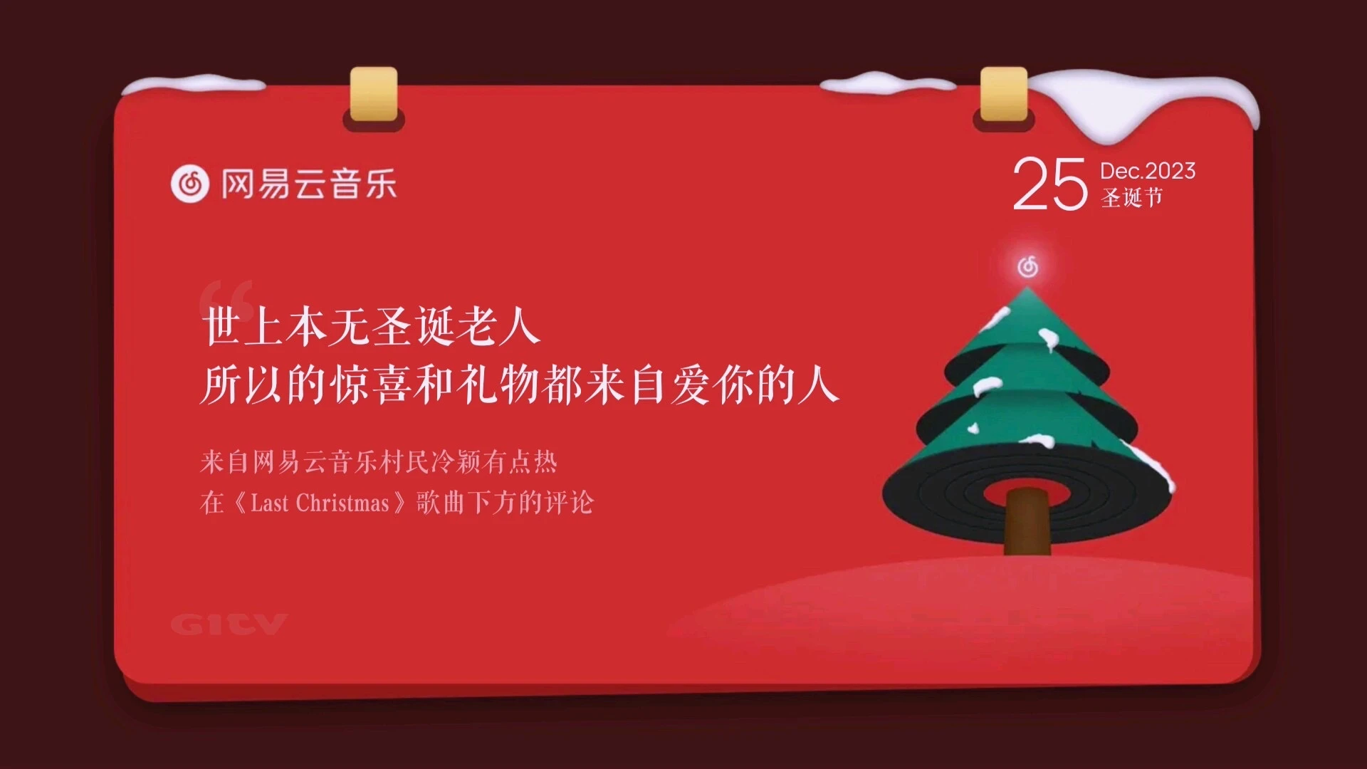 闪念配图 - 图1