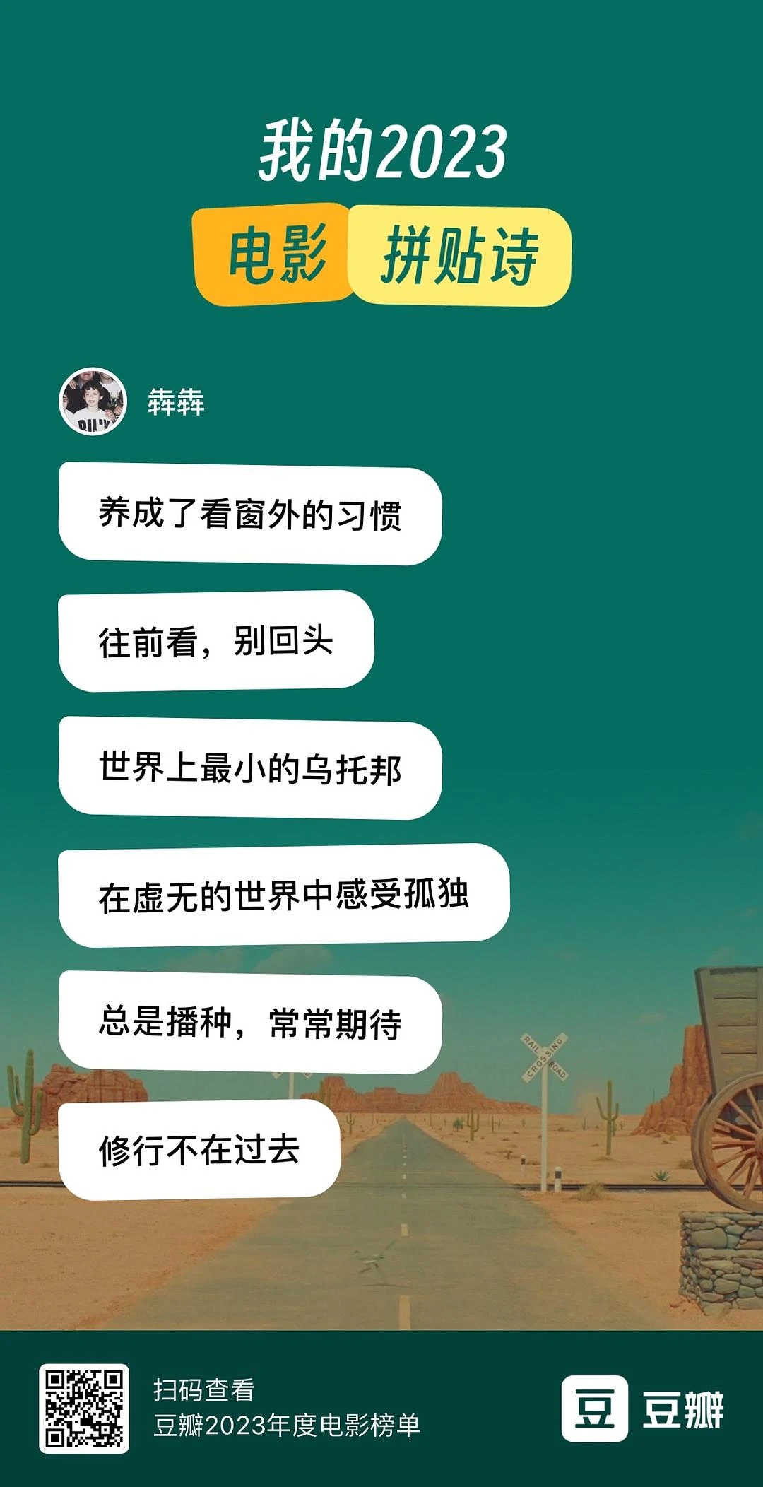 闪念配图 - 图1