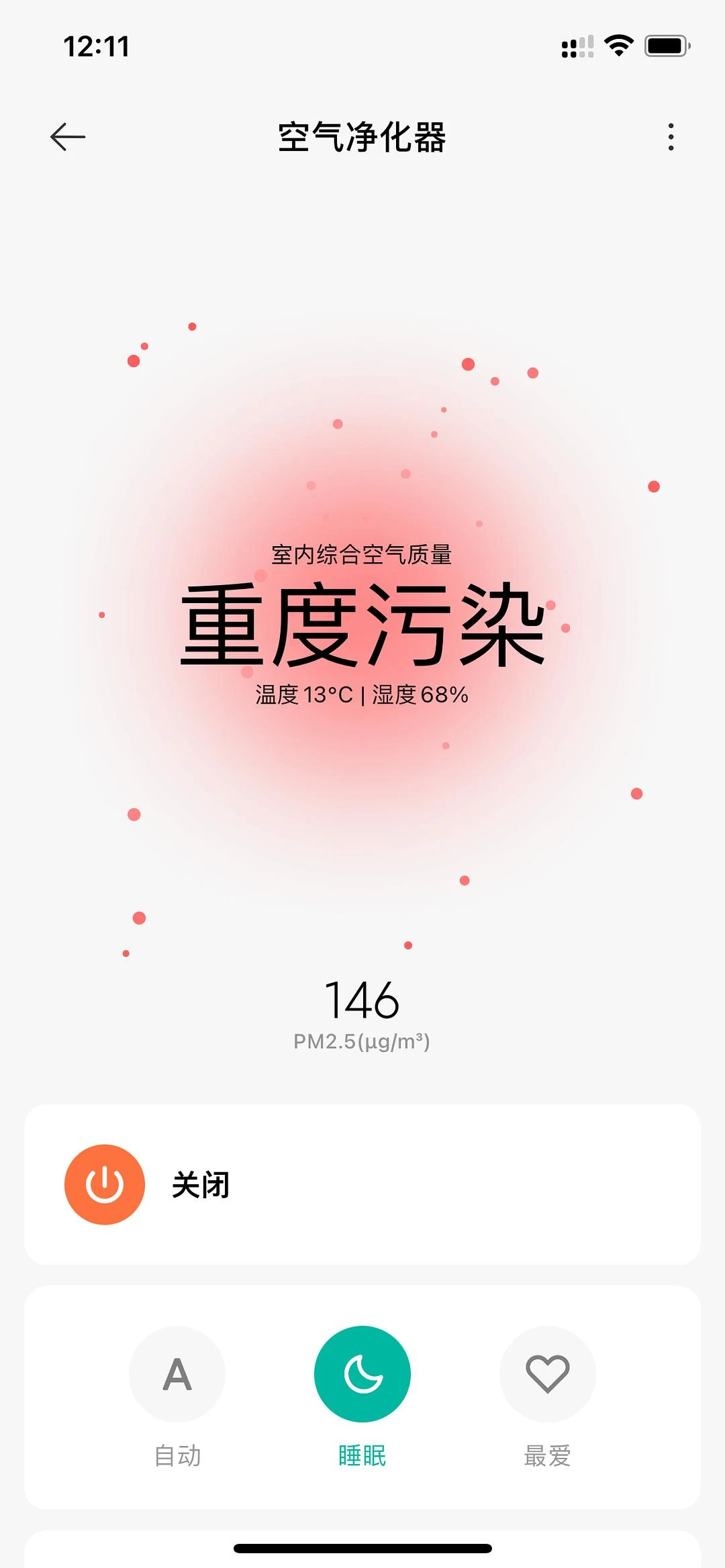 啊这😰 - 图1