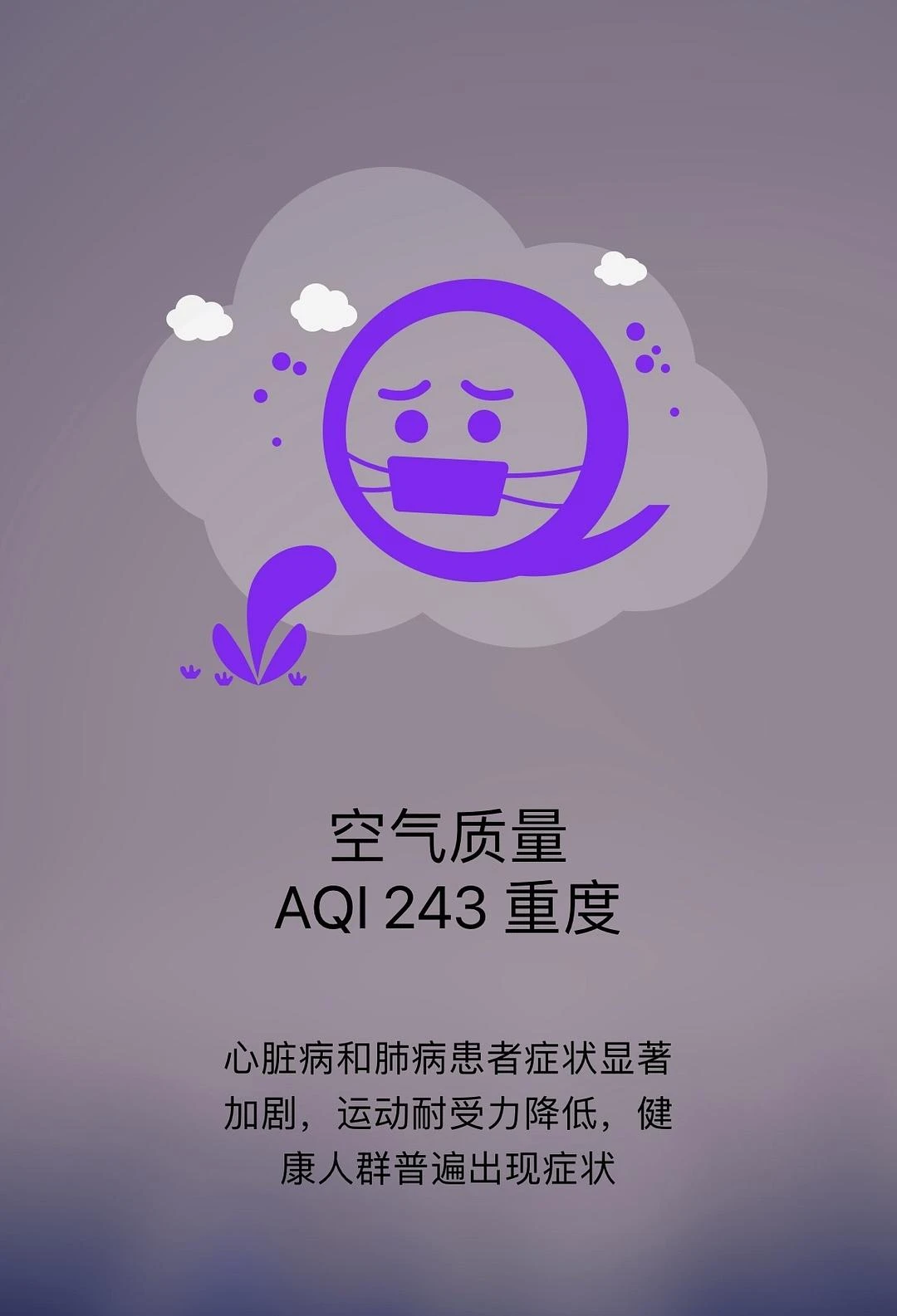 啊这😰 - 图2