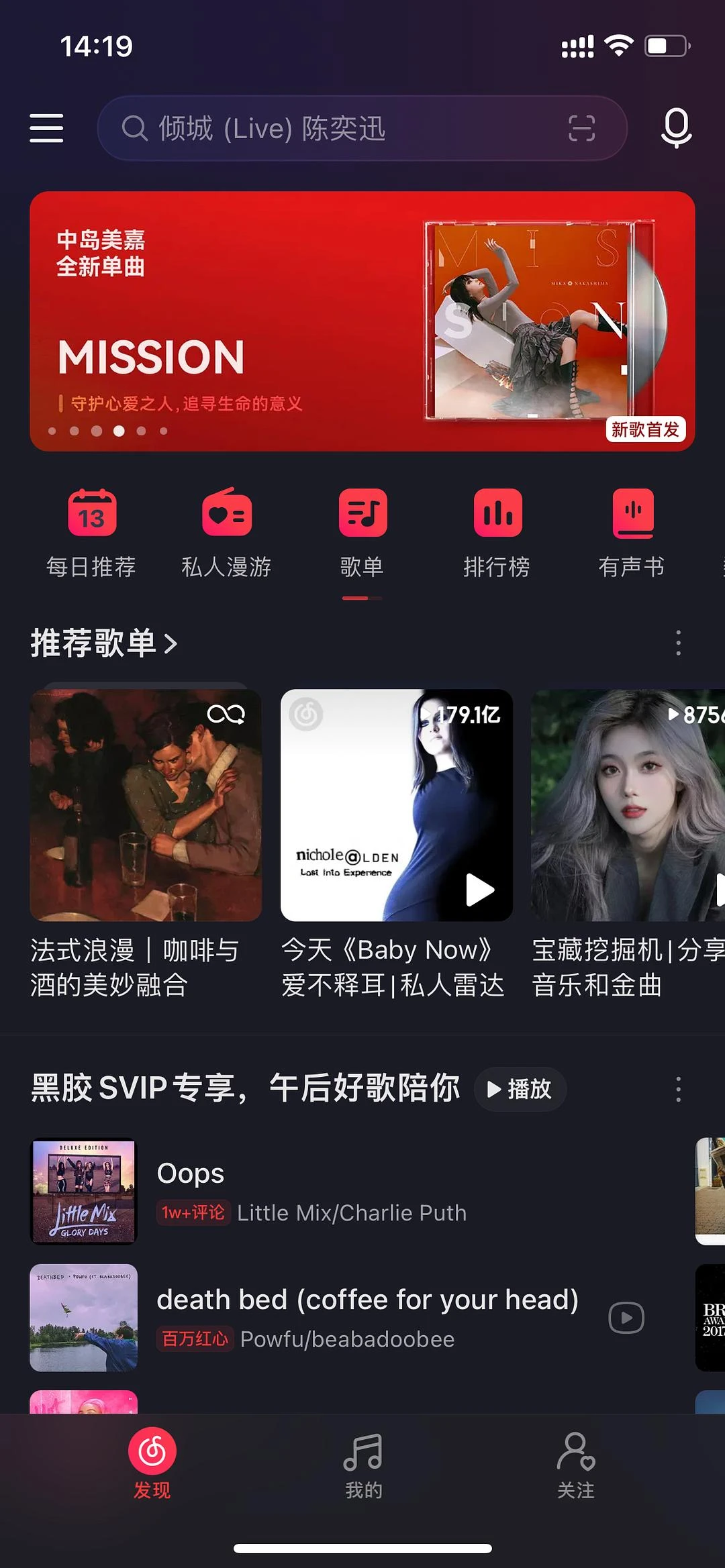 卸载，重装，又回到了熟悉的界面 - 图1