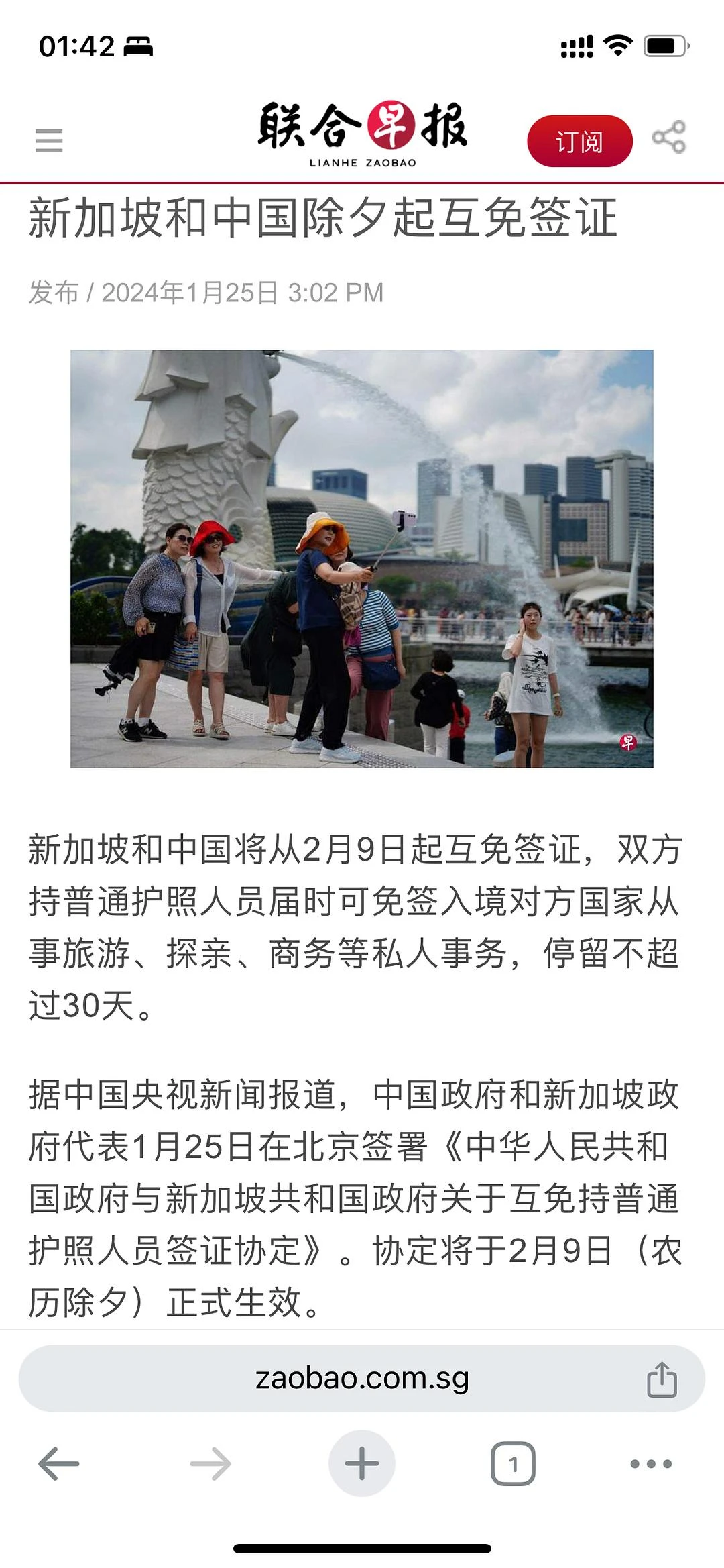 坡县免签都定下来了
去港澳却还要办签注 - 图1