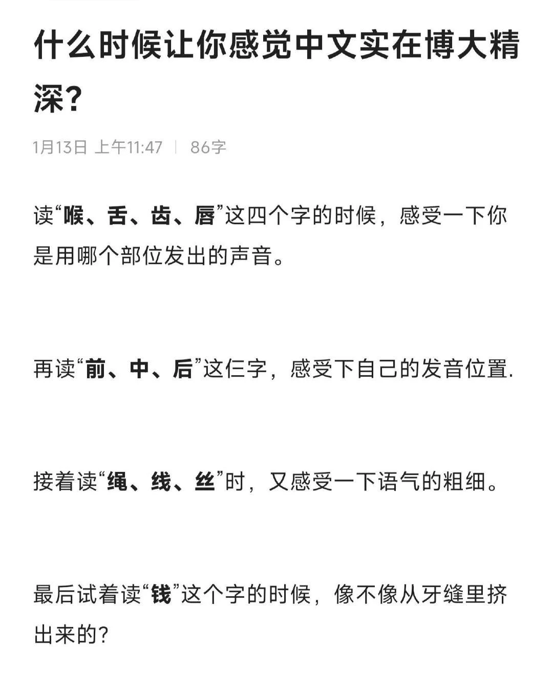 #
没用但却有趣的知识
# - 图1