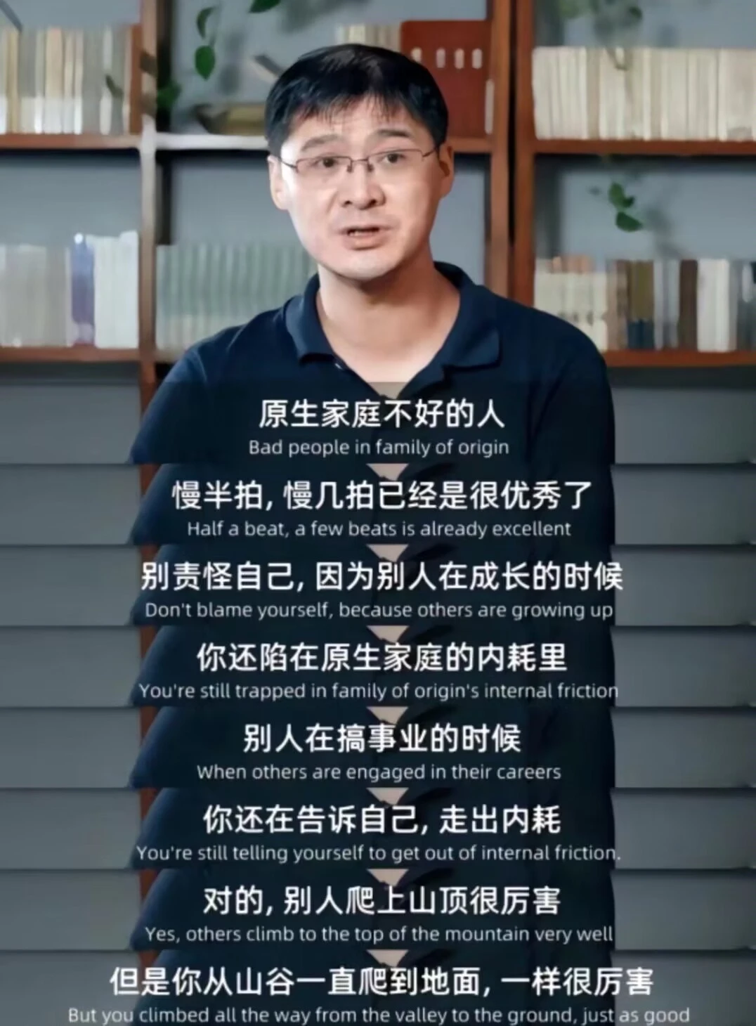 别跟别人比，跟自己比 - 图1