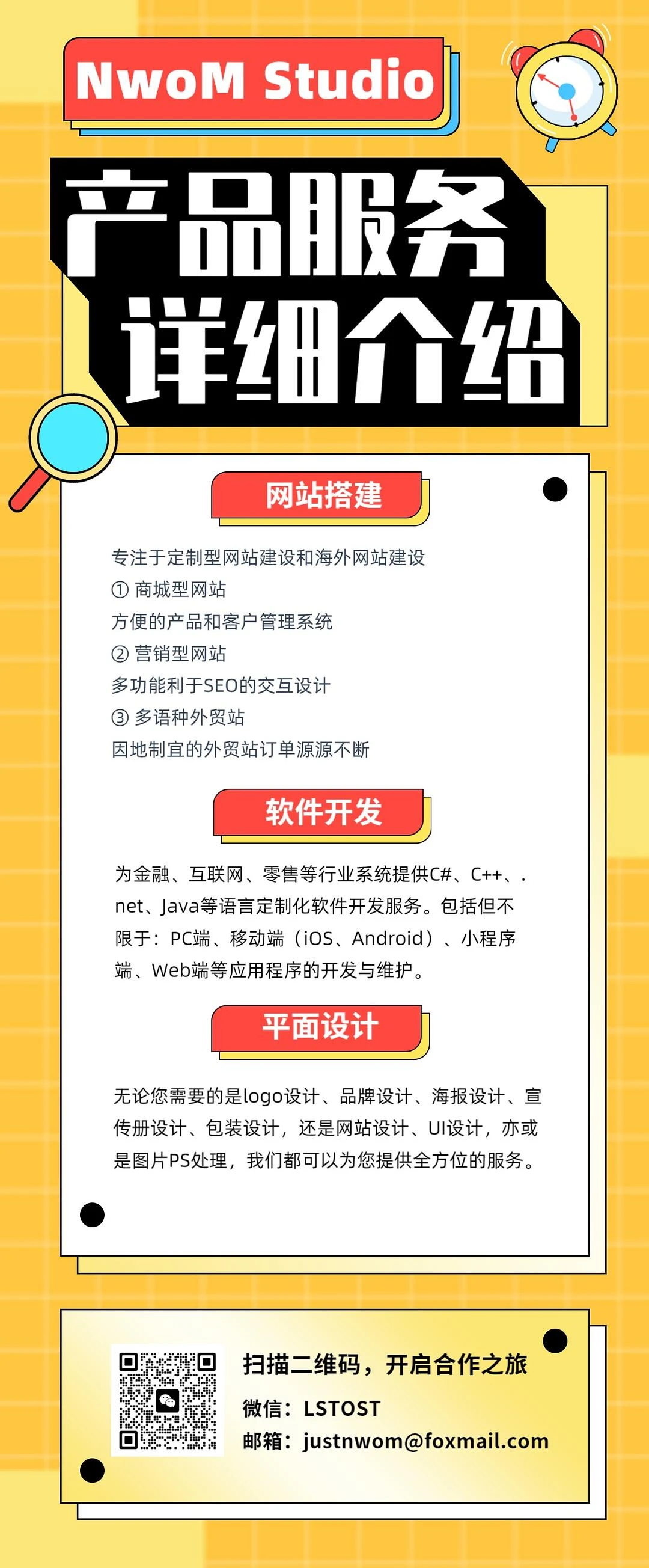 周一不上班工作室（No work on Mond - 图1