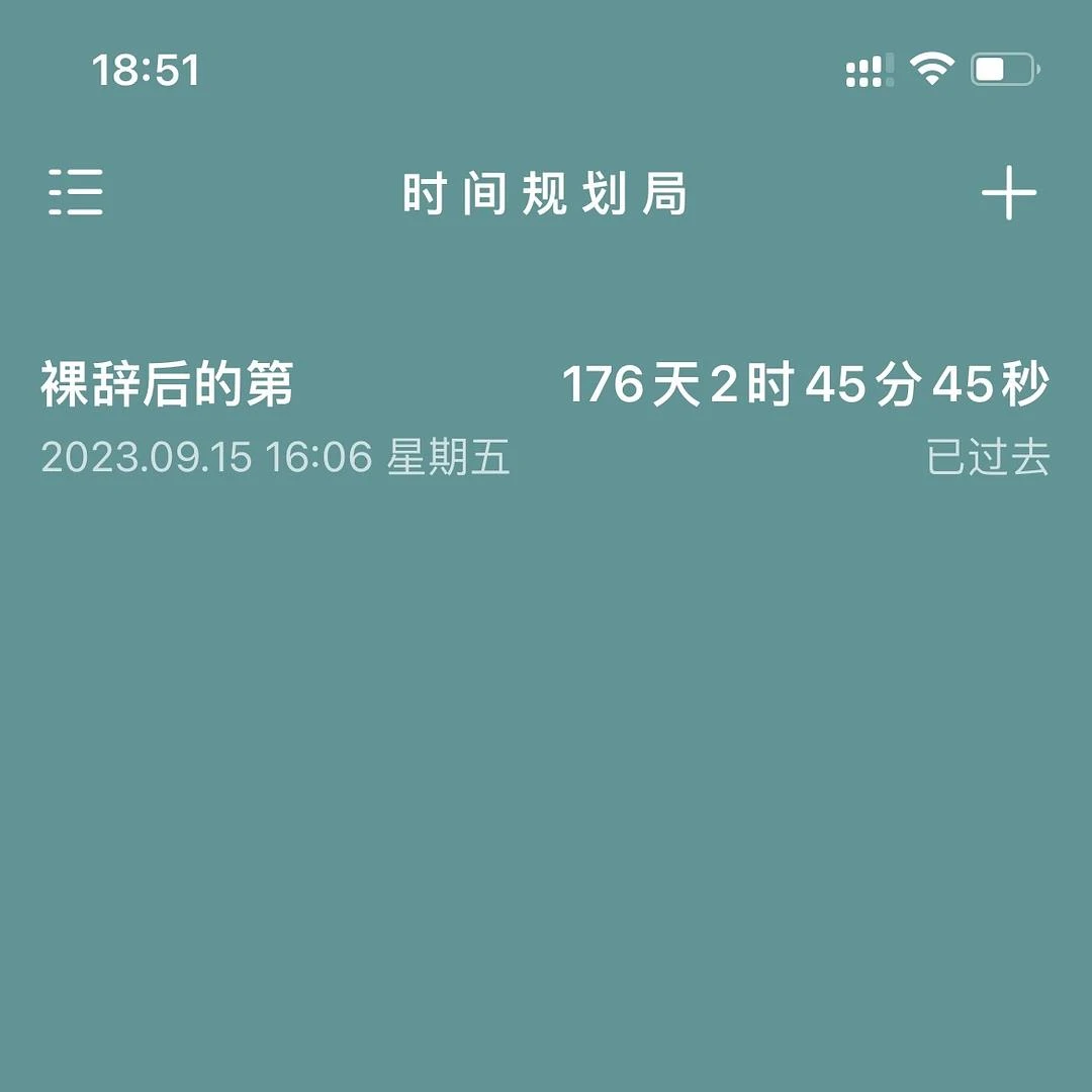 裸辞这小半年，钱虽然没赚多少，但是做饭至少不难吃 - 图1