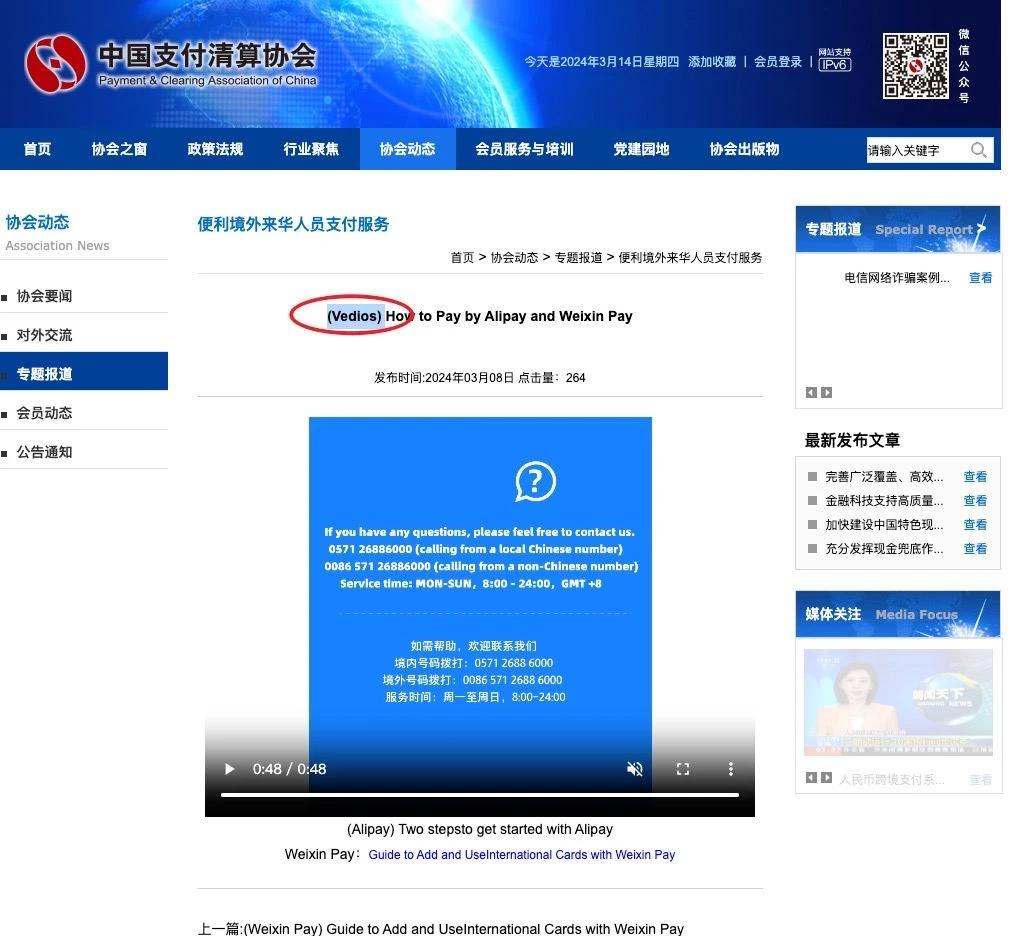 😢vedios是什么意思？
#
文字大赏
# - 图1