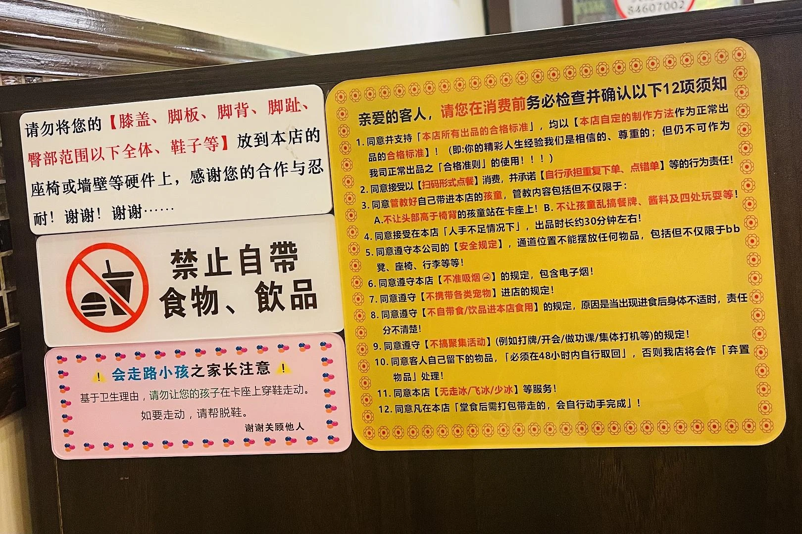大哥是个讲究人
#
这家茶餐厅名堂有点多
# - 图2
