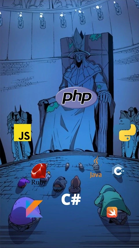 php是最好的语言吗 - 图1