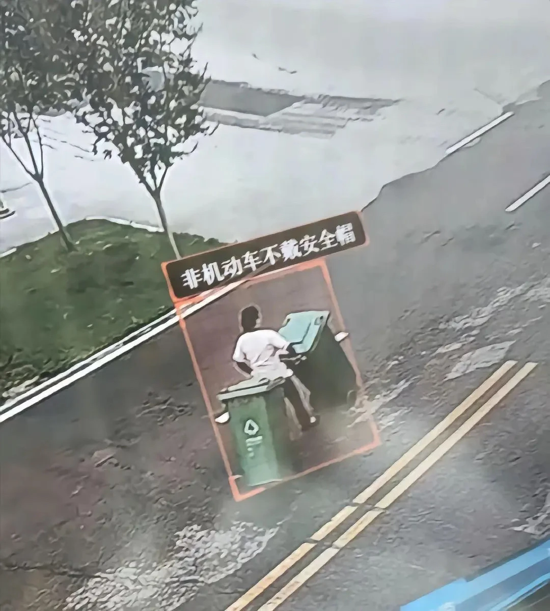 电子抓拍哈哈哈哈😂 - 图1