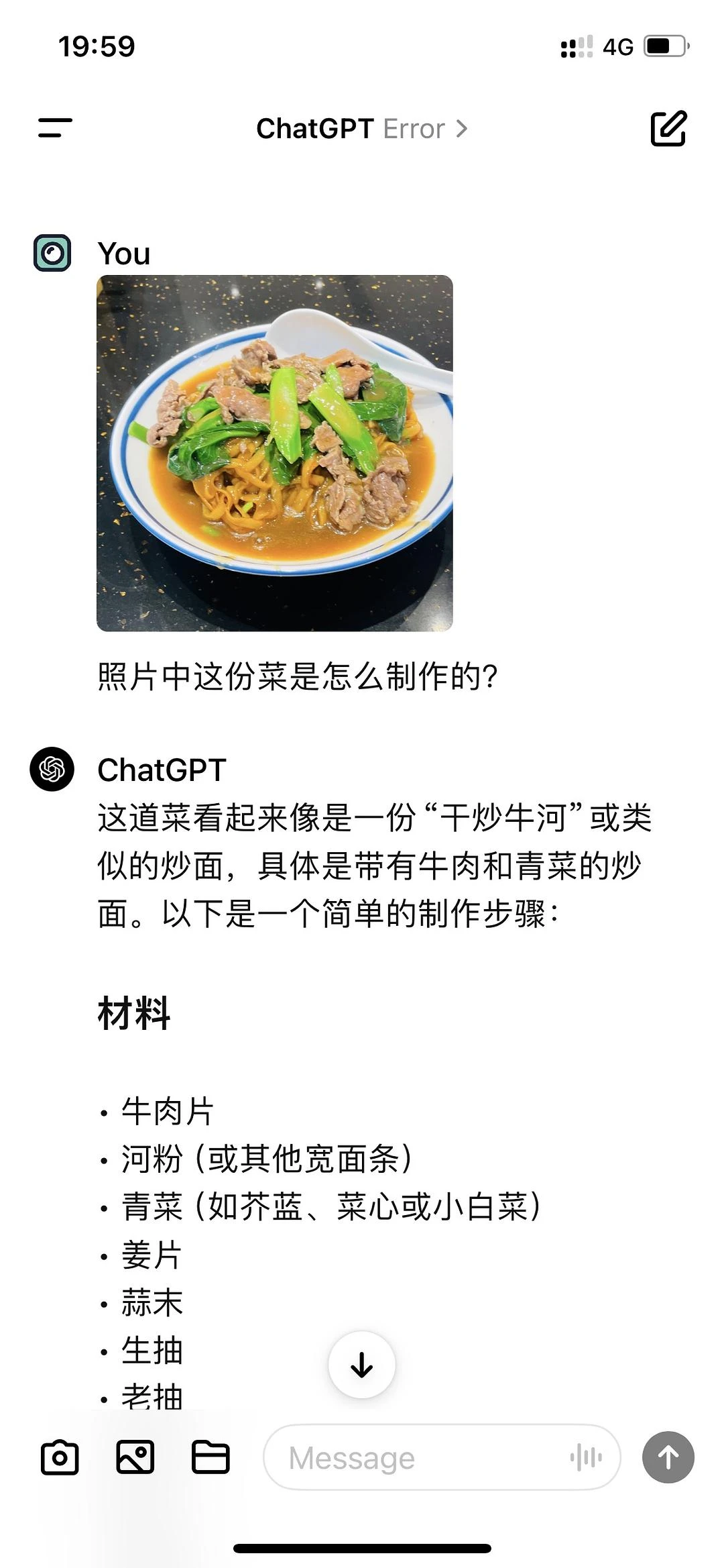 强大如你 - 图1