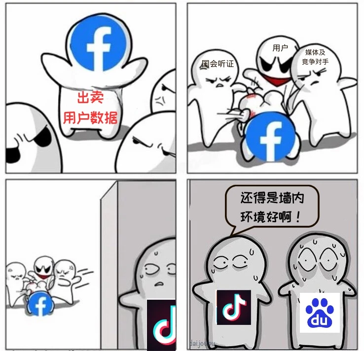 让我想起垃圾微信，现在聊天输入“DNF”都会弹出 - 图1