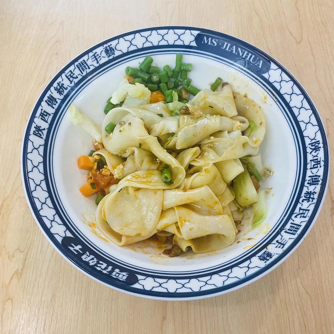 今日食biangbiang面 - 图1