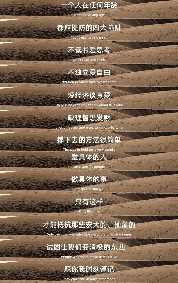 爱具体的人，做具体的事 - 图1