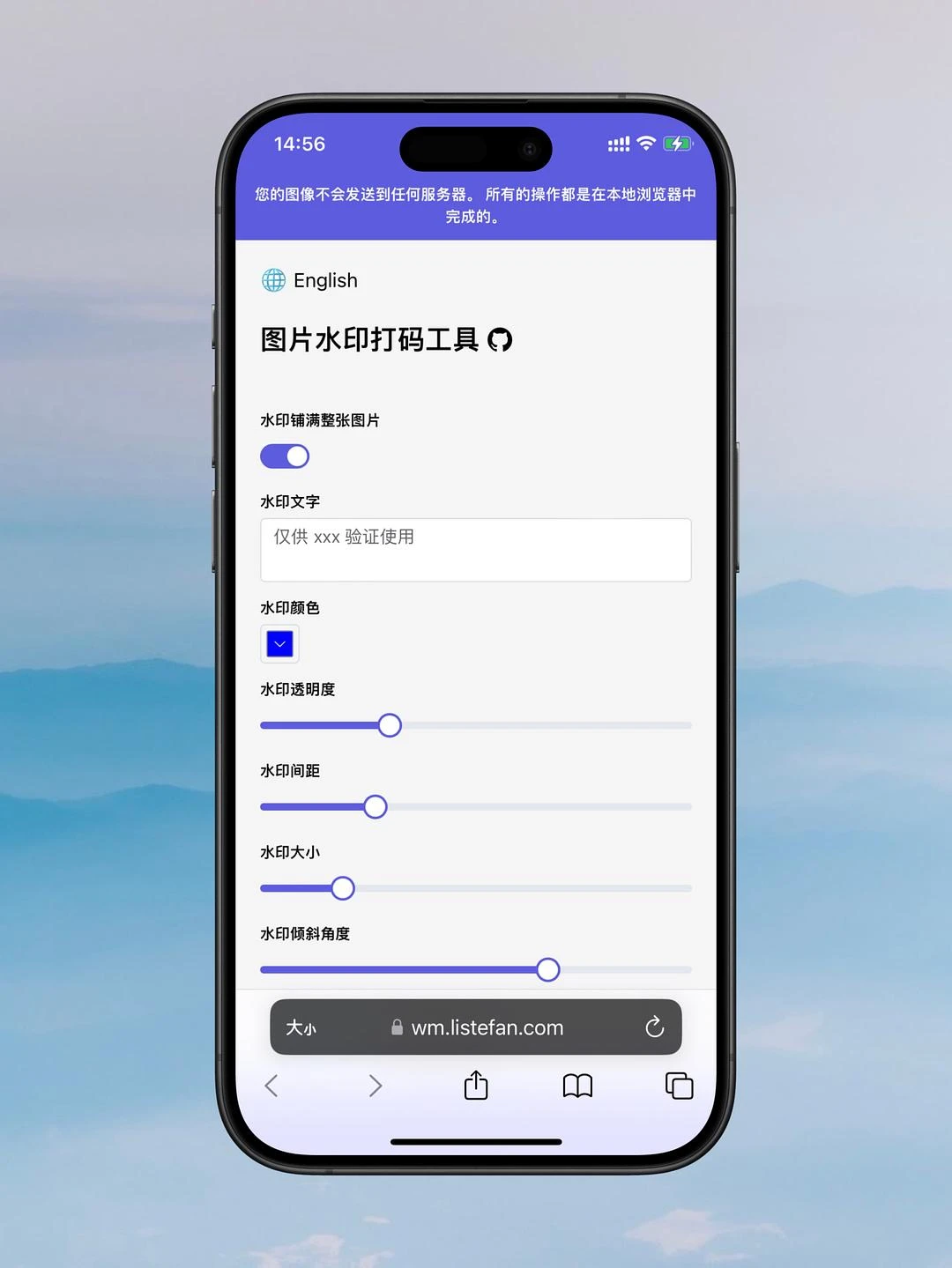 用Vercel部署了一个"图片水印打码工具" - 图1