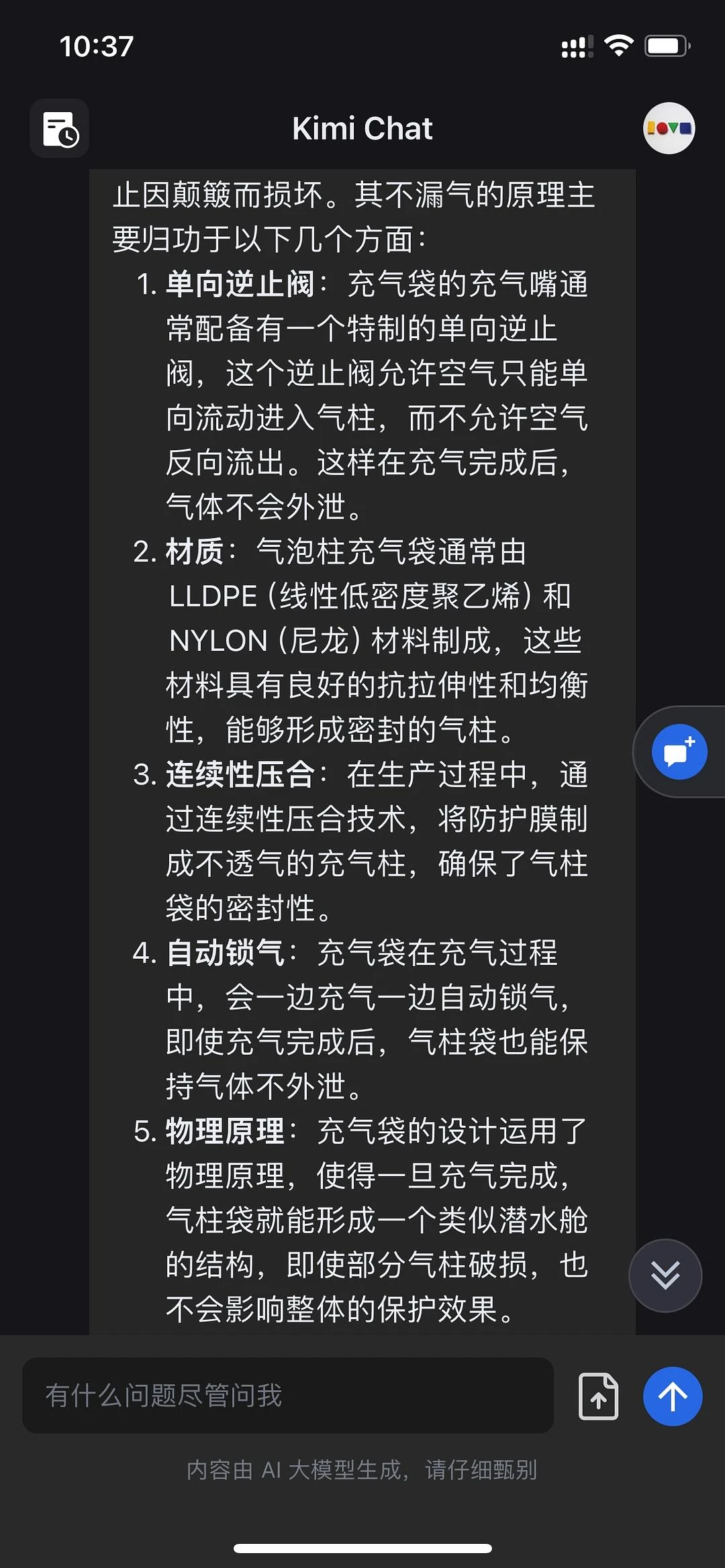 在拼多多发现一个好玩有用的东西，平常我们见到的「 - 图2