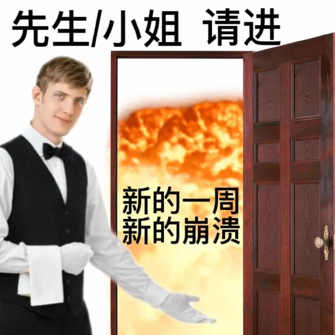 啊啊啊啊真是手贱！我居然把浏览器保存的密码给删了 - 图1