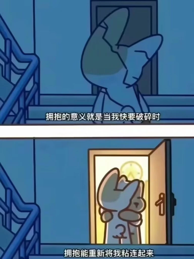 I need a warm hug - 图1