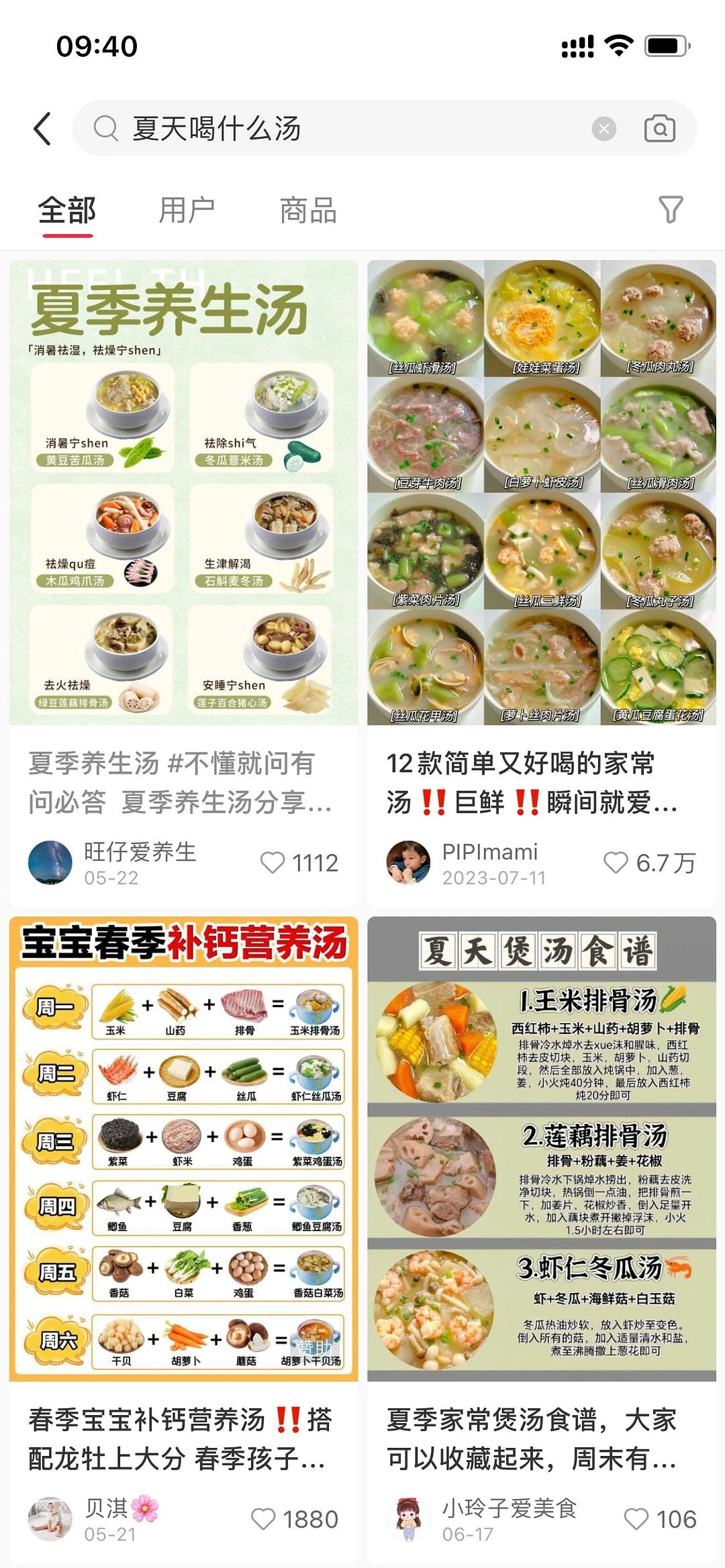 闭着眼睛，点到什么做什么 - 图1