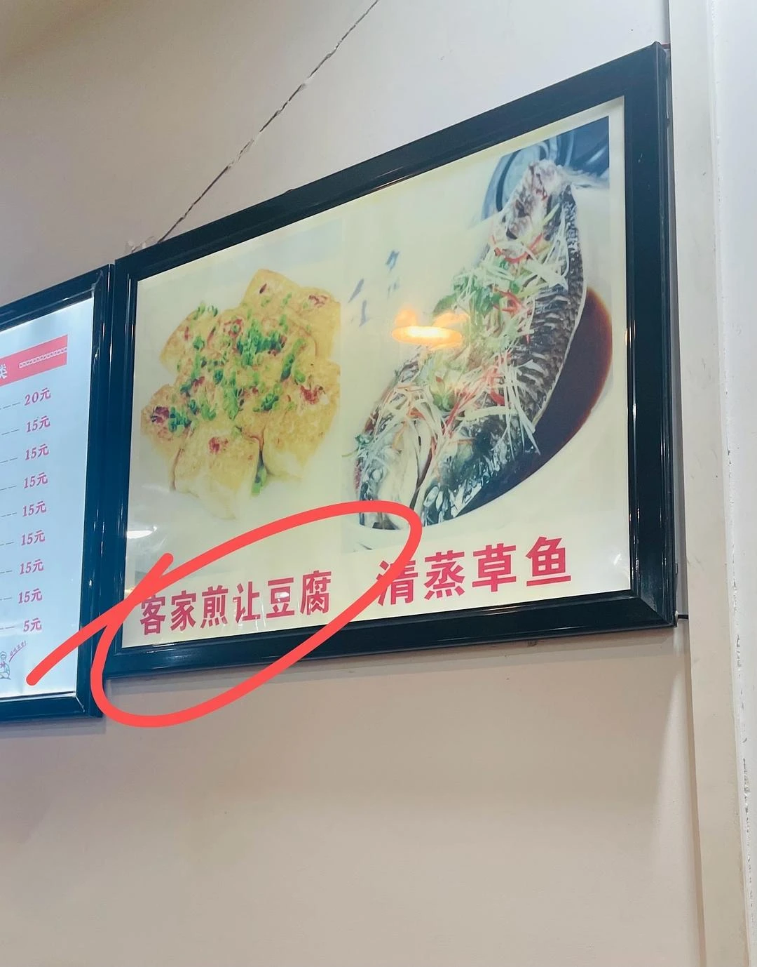 过了25.5年才知道，原来“让豆腐”用普通话是这 - 图1