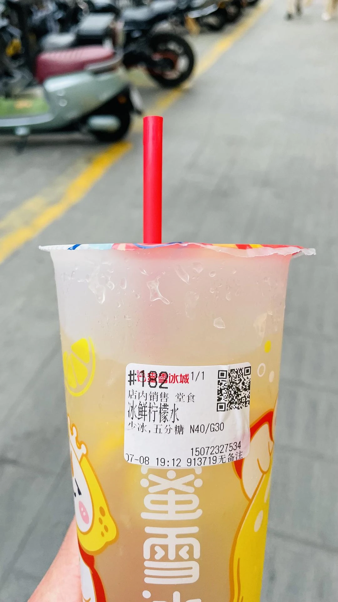雪王4块钱一杯的柠檬水
成了我最近的心头好
每天 - 图1