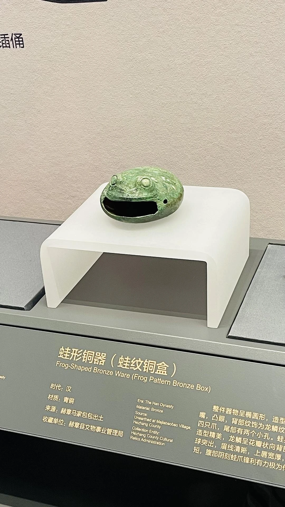 贵州省博物馆的一些有趣文物
  #
博物馆陈品大 - 图1