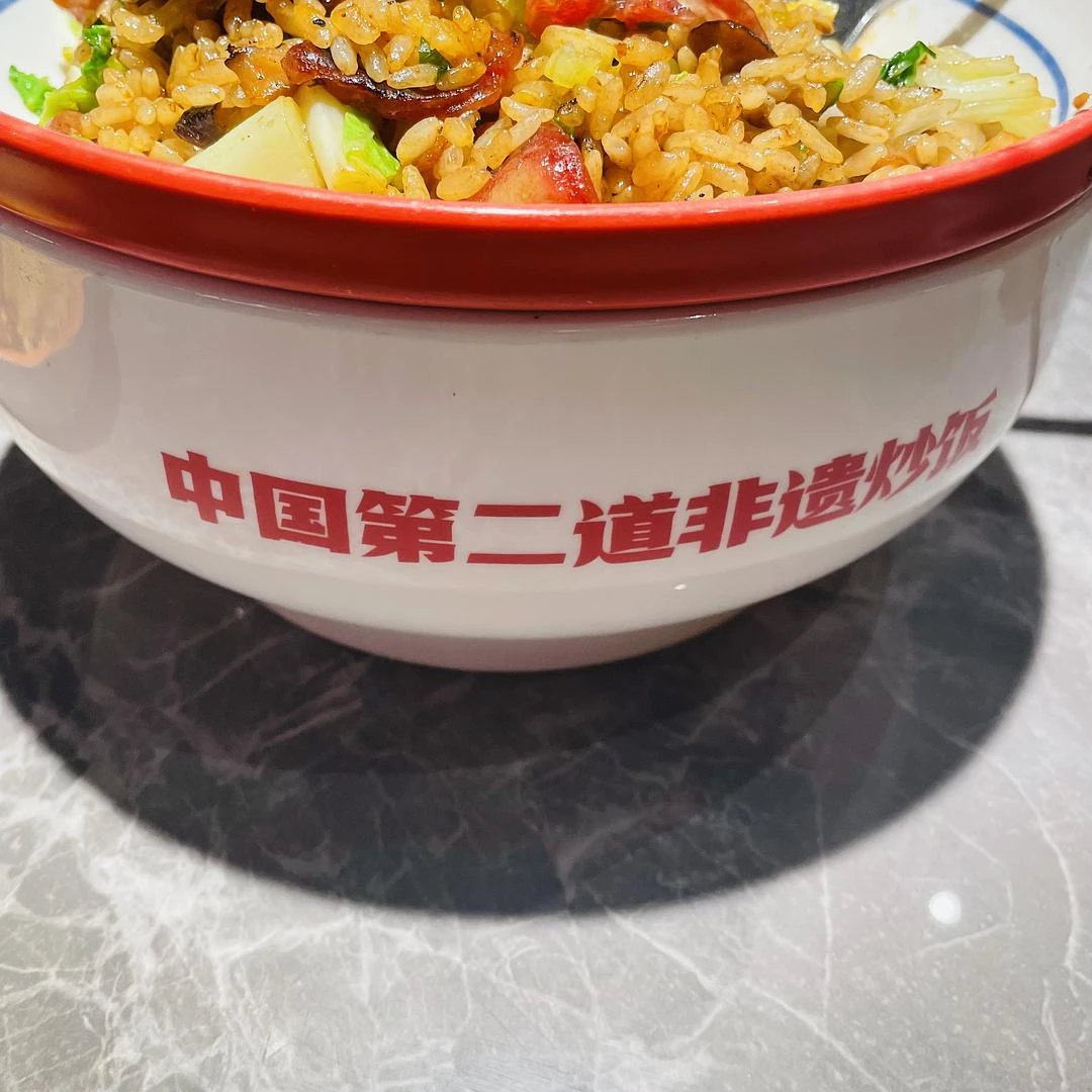 要是不违反广告法
我想你会写“中国第一道非遗炒饭 - 图1