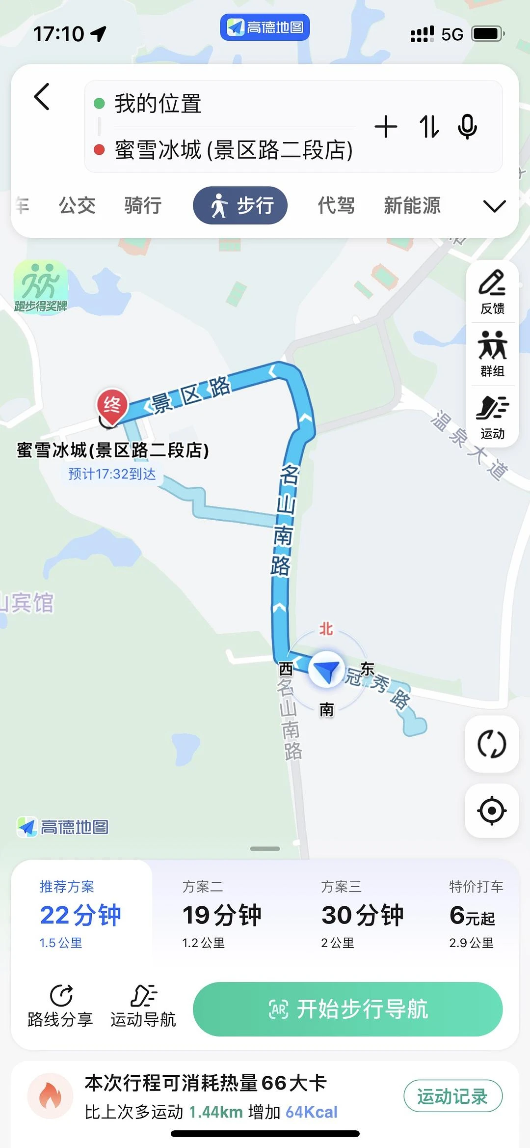 想要喝杯柠檬水不容易啊 - 图1