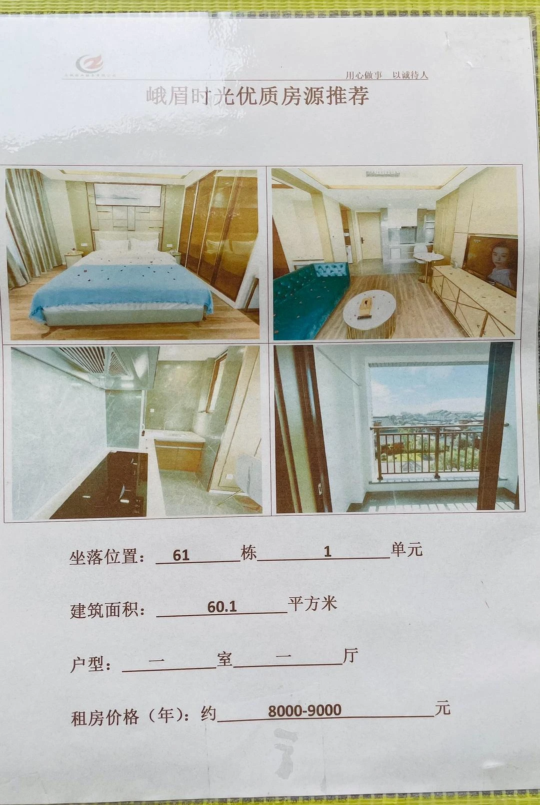为了验证是否适合，我亲自跑过去考察了一番。
先说 - 图3