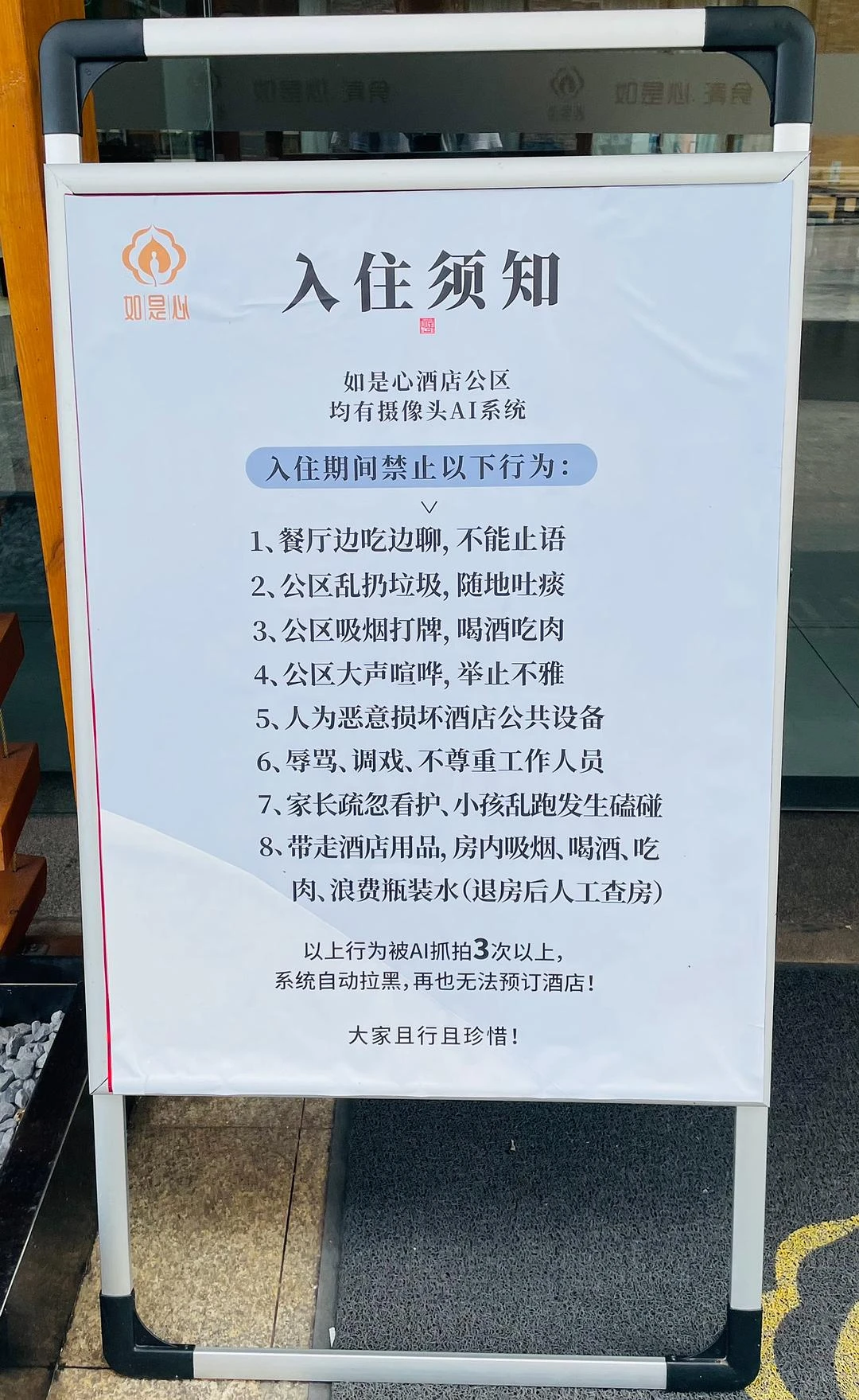 为了验证是否适合，我亲自跑过去考察了一番。
先说 - 图5