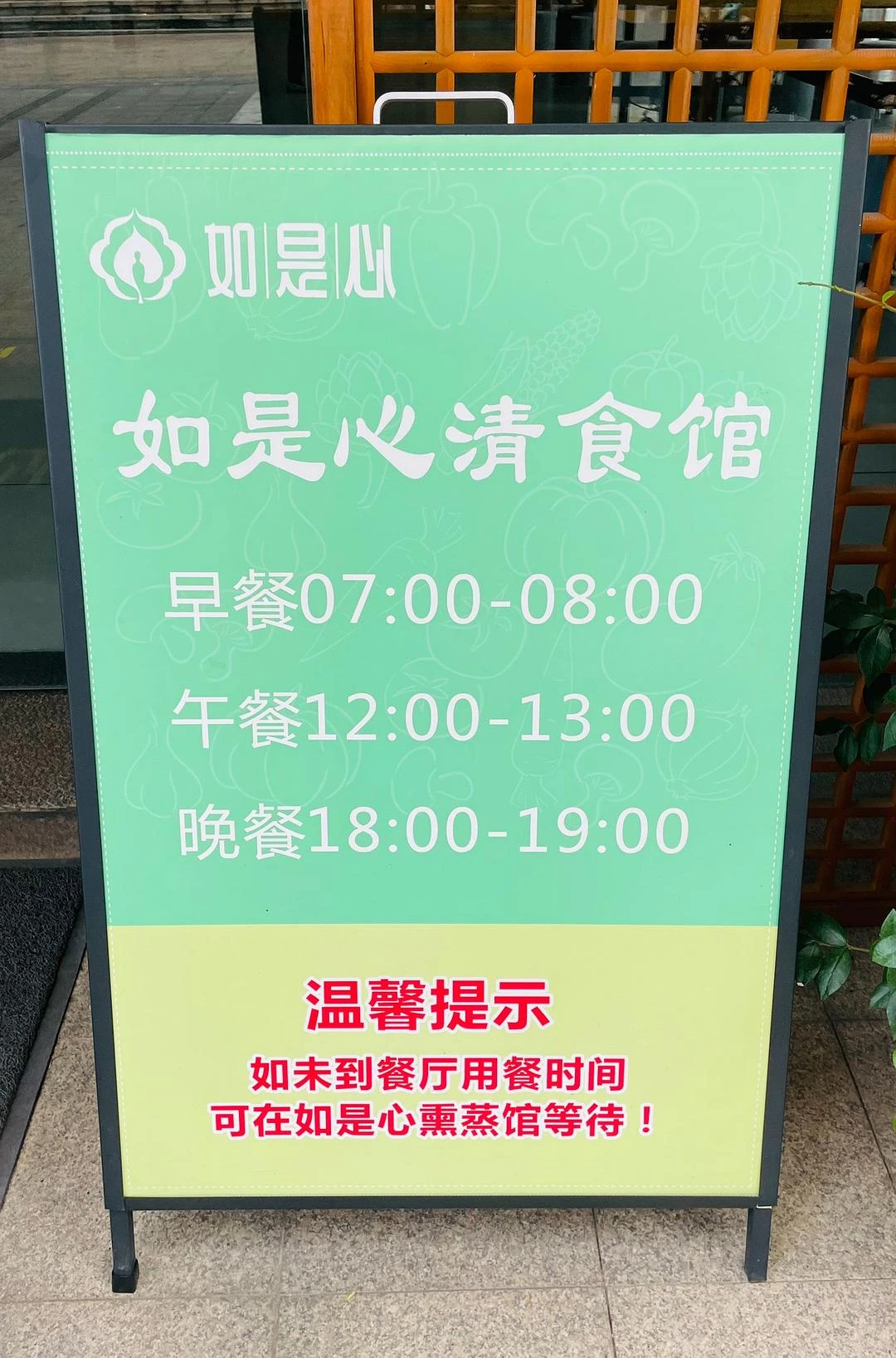 为了验证是否适合，我亲自跑过去考察了一番。
先说 - 图6