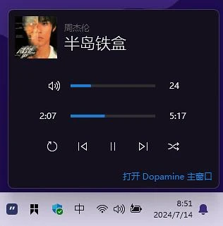 在电脑上打开播放器，听着本地歌曲，一下子回到了1 - 图1