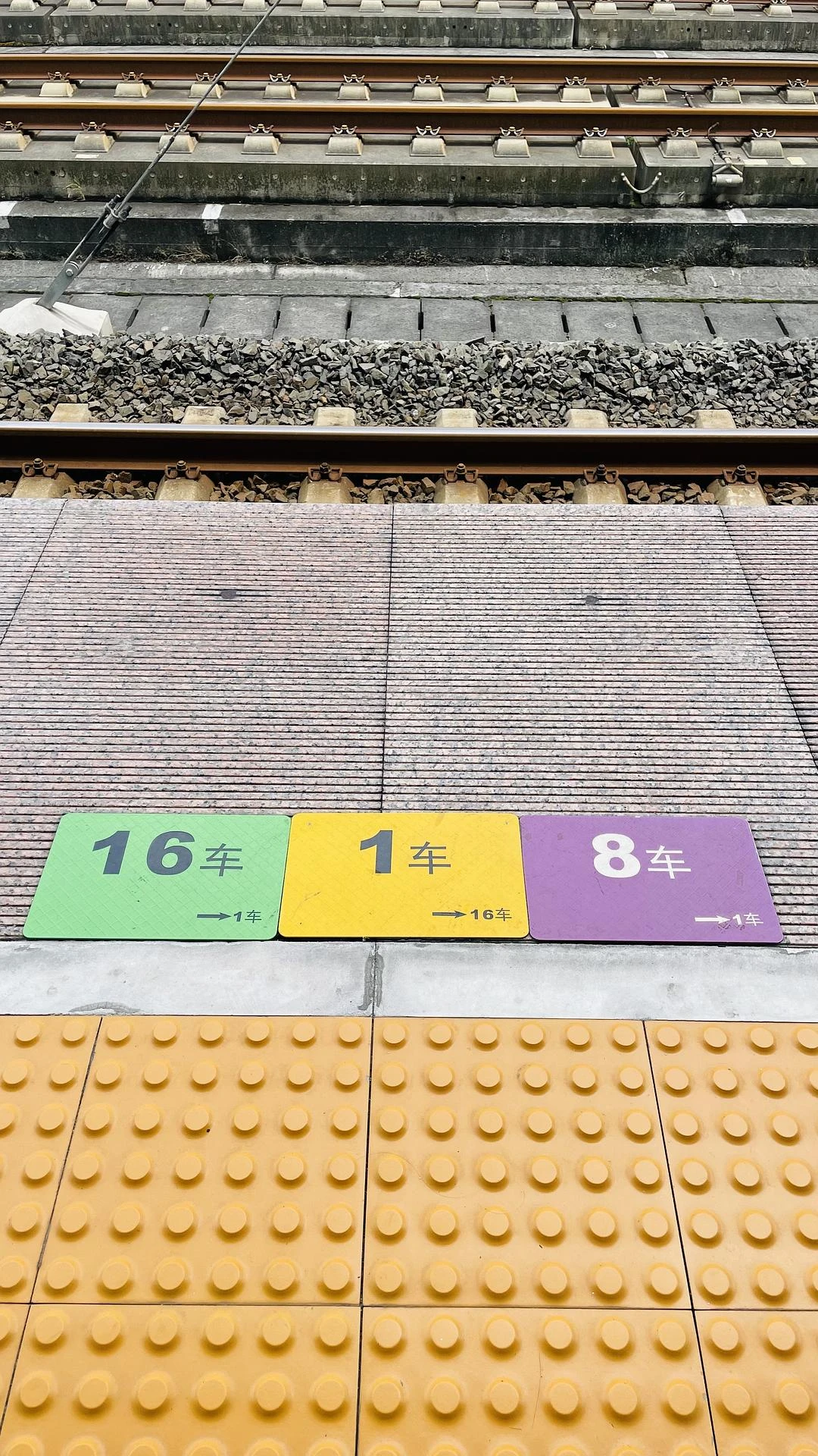 终于让我坐了一回1号车厢🚉 - 图1