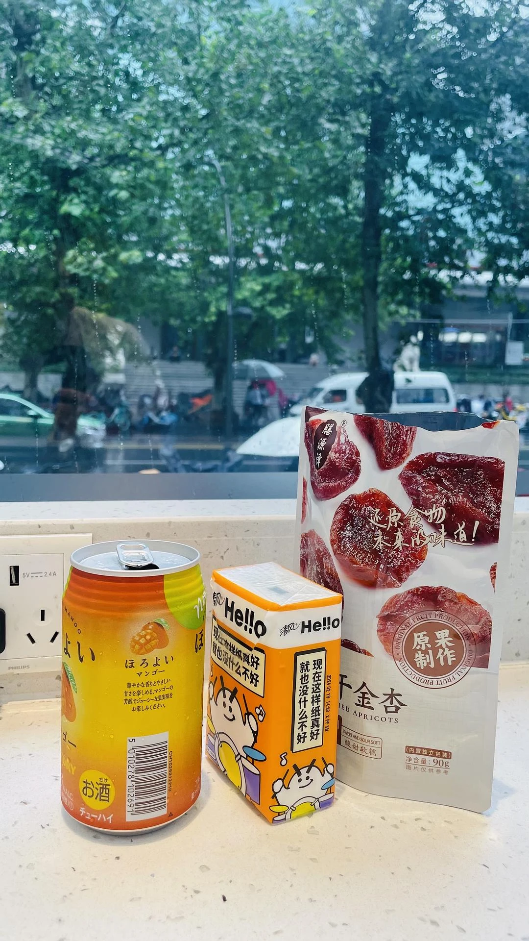 成都这个雨，是停不下来了啊啊啊啊啊啊啊啊啊啊啊 - 图1