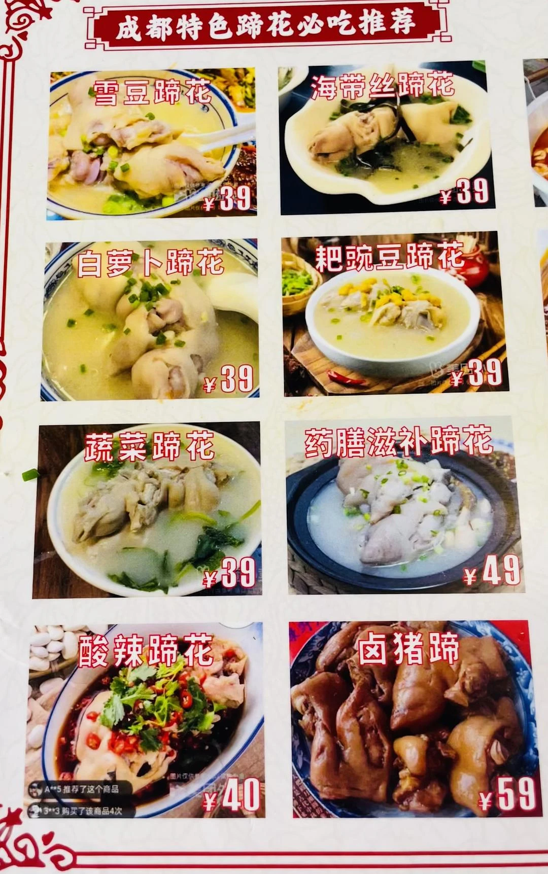 兔兔那么可爱，怎么能吃兔兔
那就吃超级无敌Q弹的 - 图1