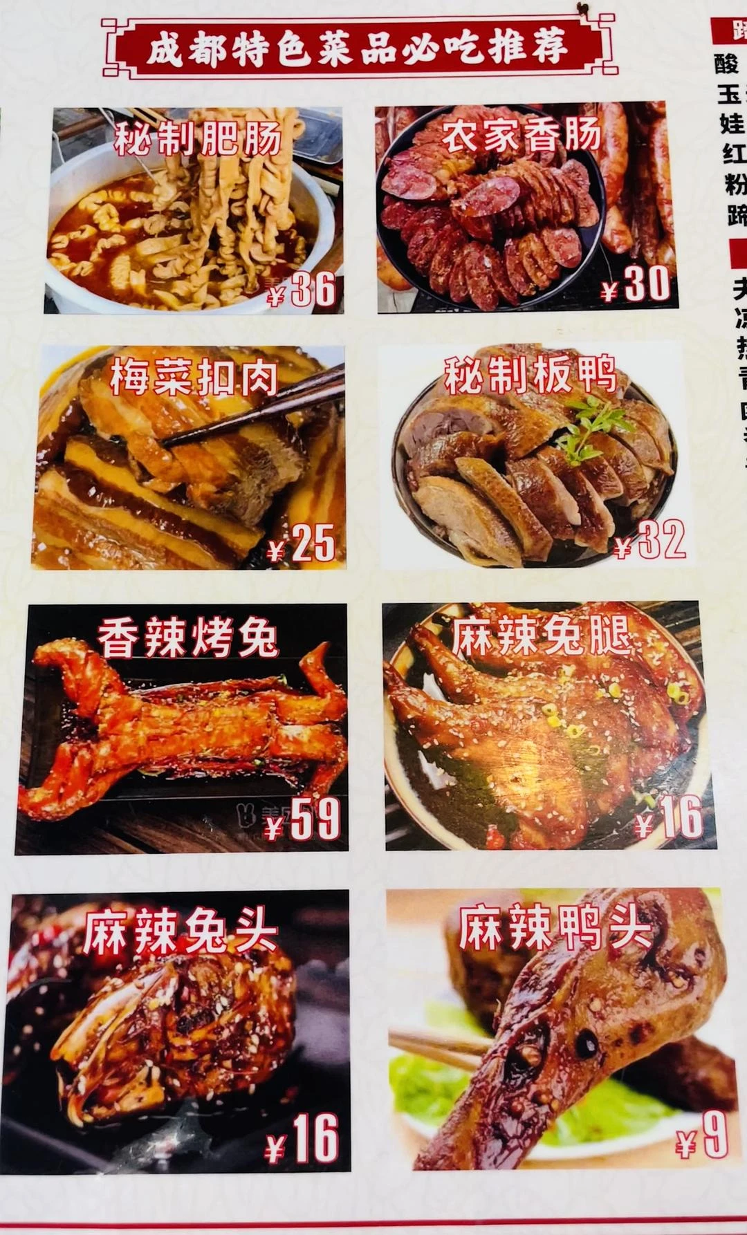 兔兔那么可爱，怎么能吃兔兔
那就吃超级无敌Q弹的 - 图2