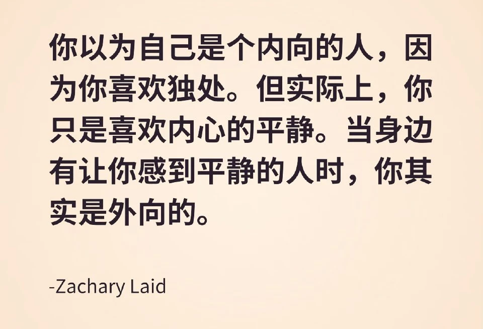 是我。 - 图1