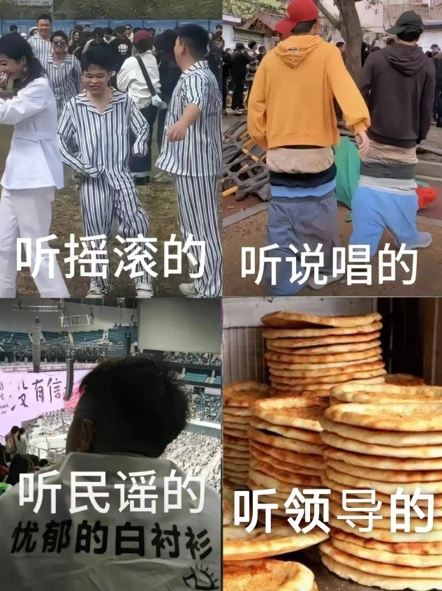 听领导的管饱 - 图1