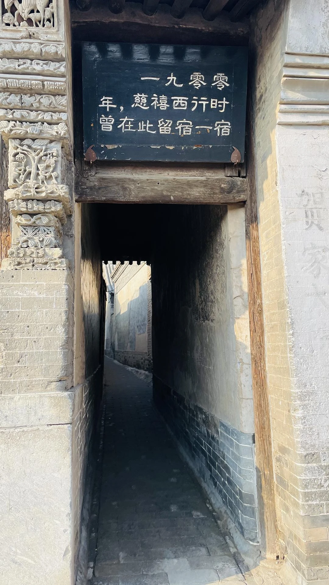 网上说：河北省怀来县的鸡鸣驿，是目前中国规模最大 - 图4
