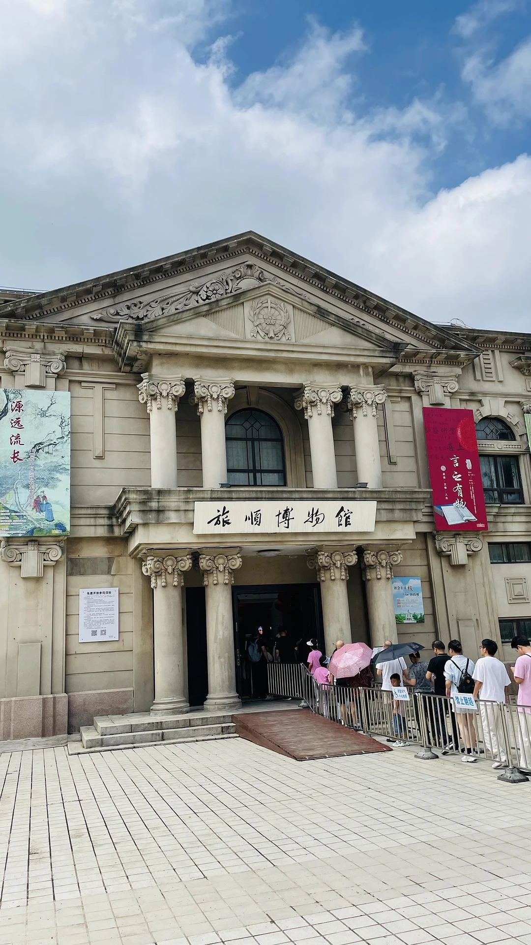 街溜子在旅顺的第二次溜达🚶 - 图1