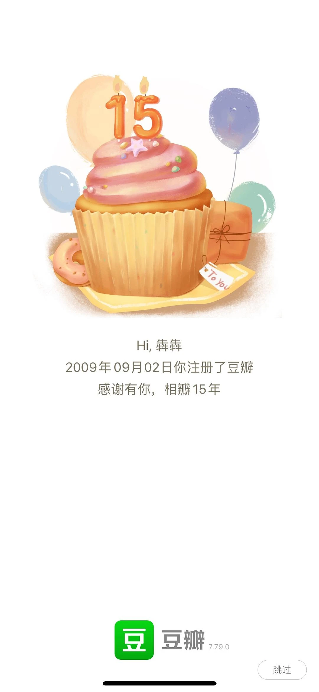 今天初中毕业🧑‍🎓 - 图1