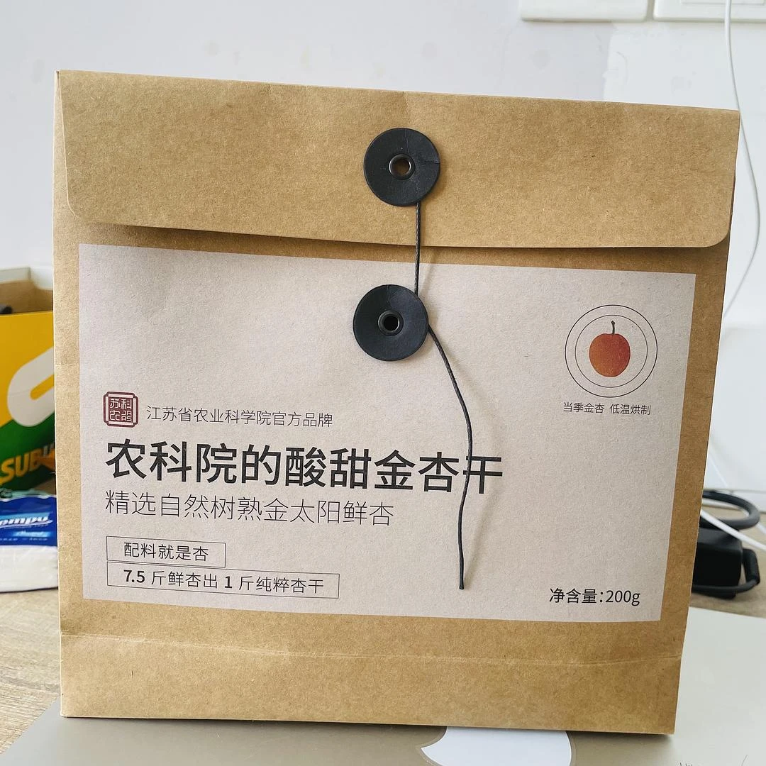 谁能想到杏干会是这样的包装 - 图1