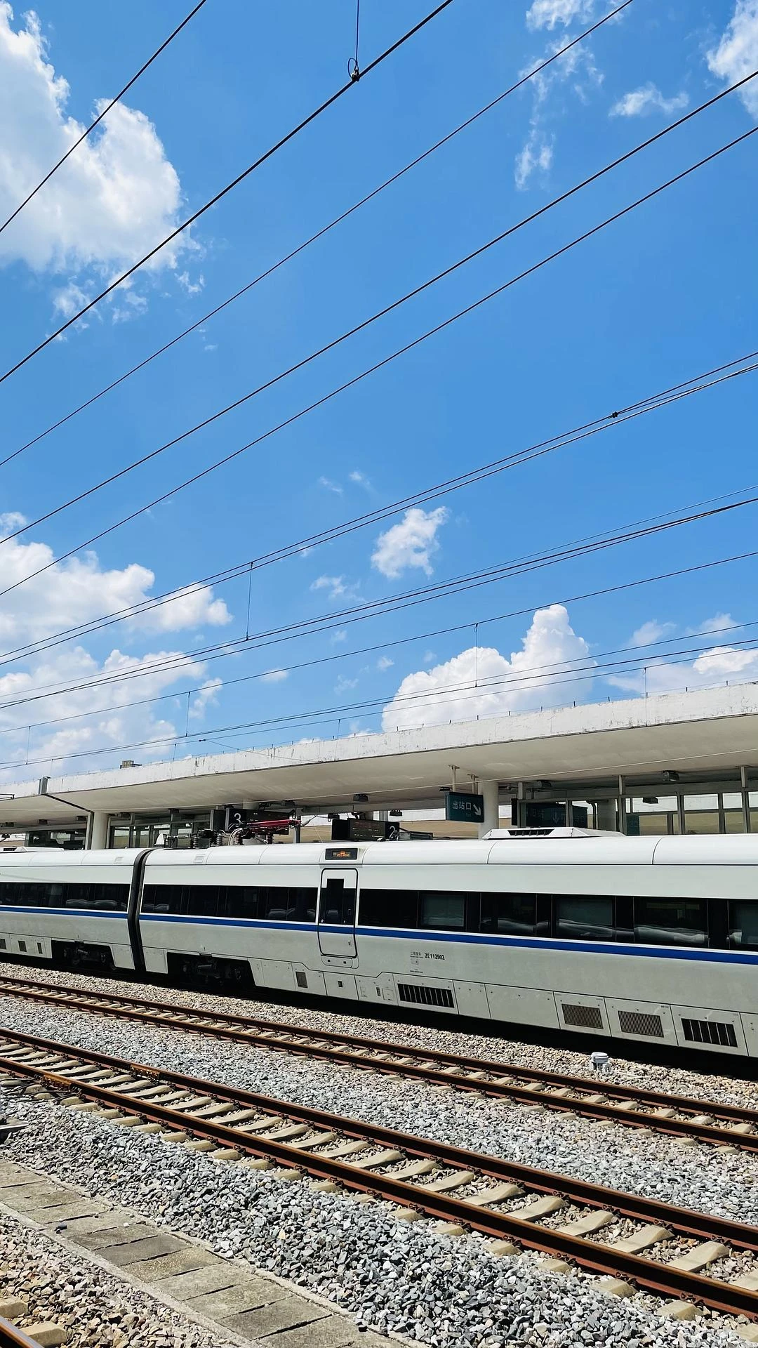 大家都在过节，我跨城去面基 - 图1