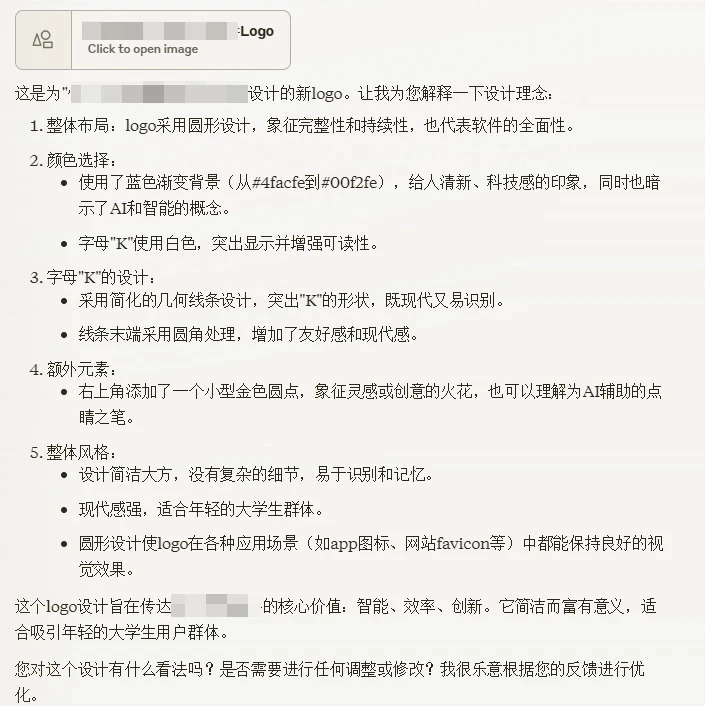 不得不吹一下Claude 3.5 Sonnet！ - 图1
