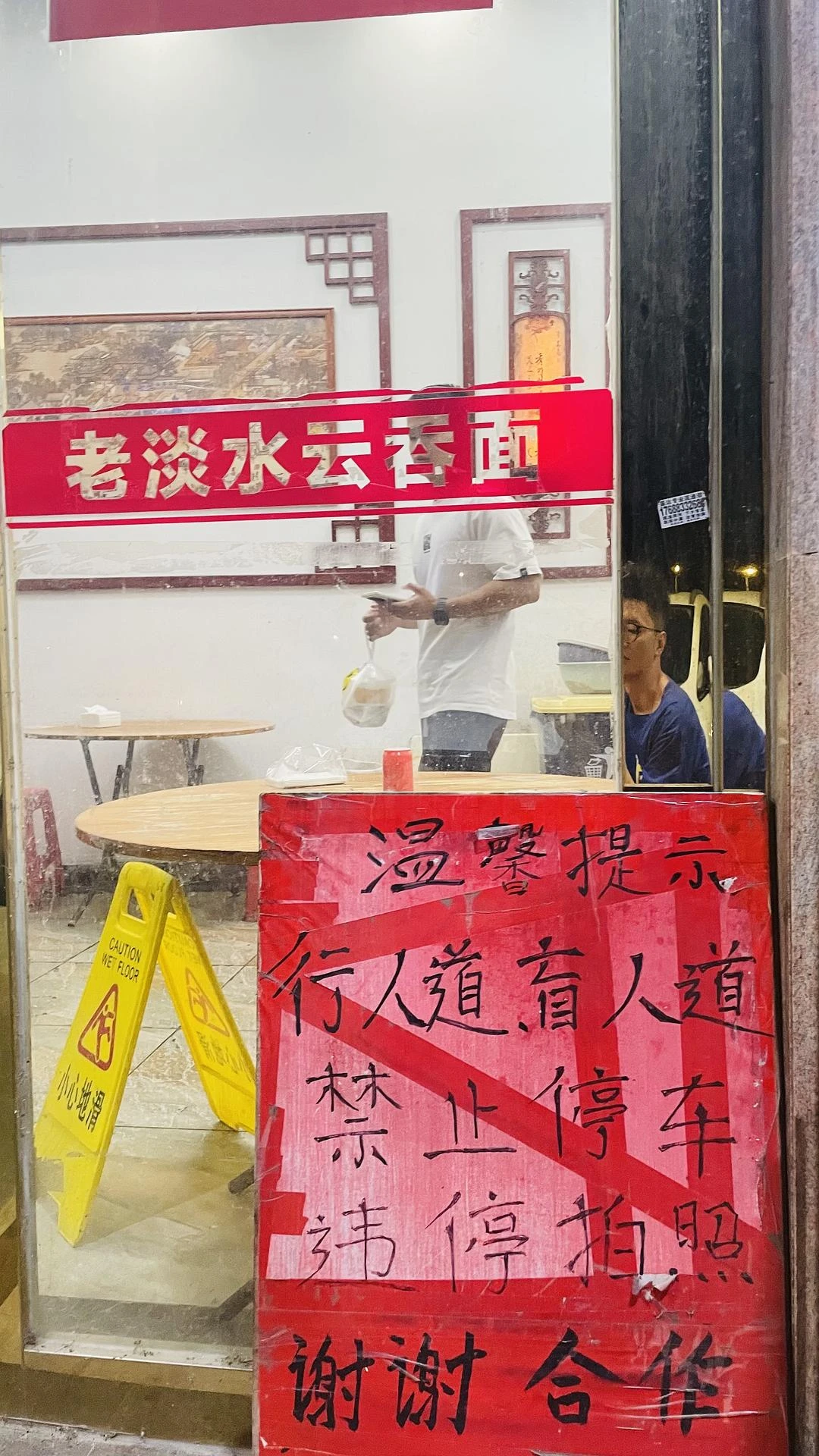 坐门口当招财猫，吃炒牛河炒田螺 - 图1