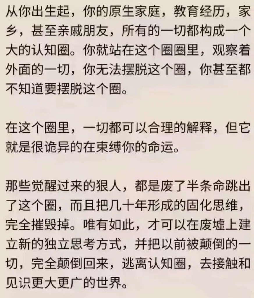 闪念配图 - 图1