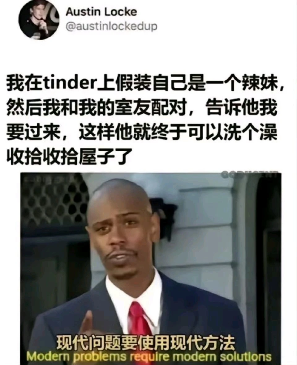 哈哈哈有被笑到🤭 - 图1